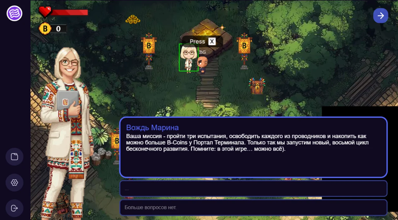 BGaming: руководитель как персонаж