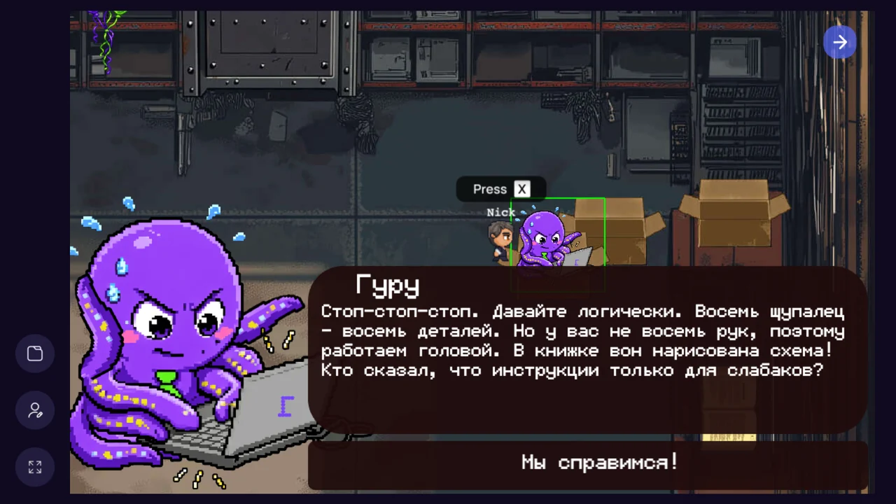 ГНИВЦ: реплики под компанию