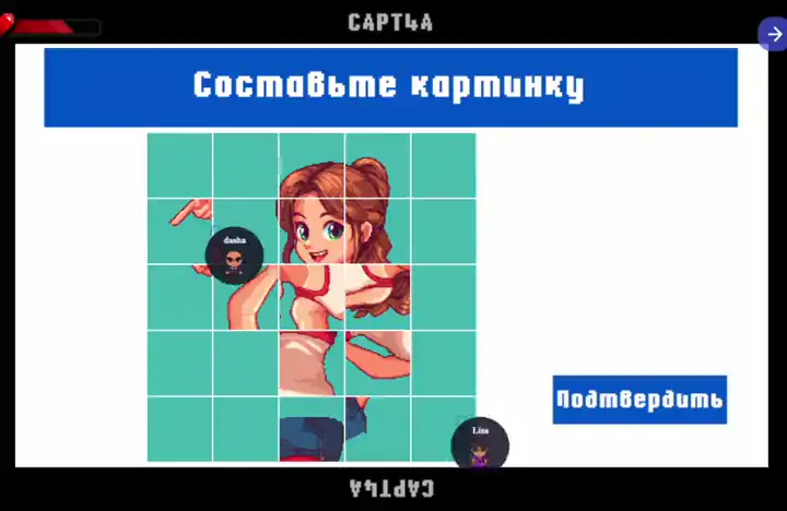 Взлом капчи