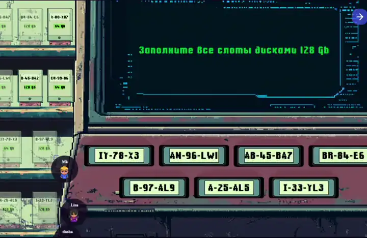 Жёсткие диски