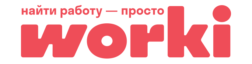 Worki